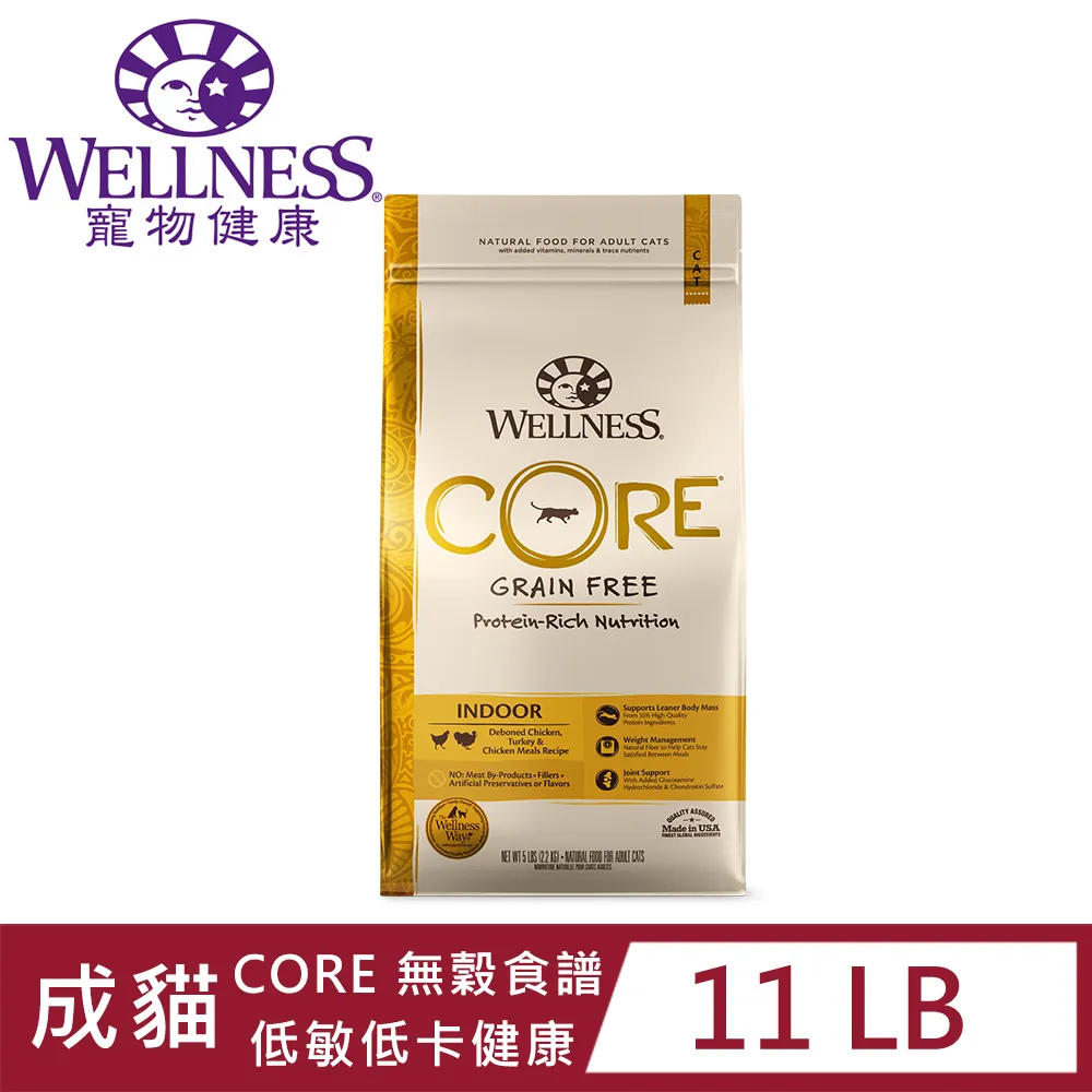 WELLNESS寵物健康-室內貓無穀頂級深海食譜11.5LB 歷史價格詳細信息