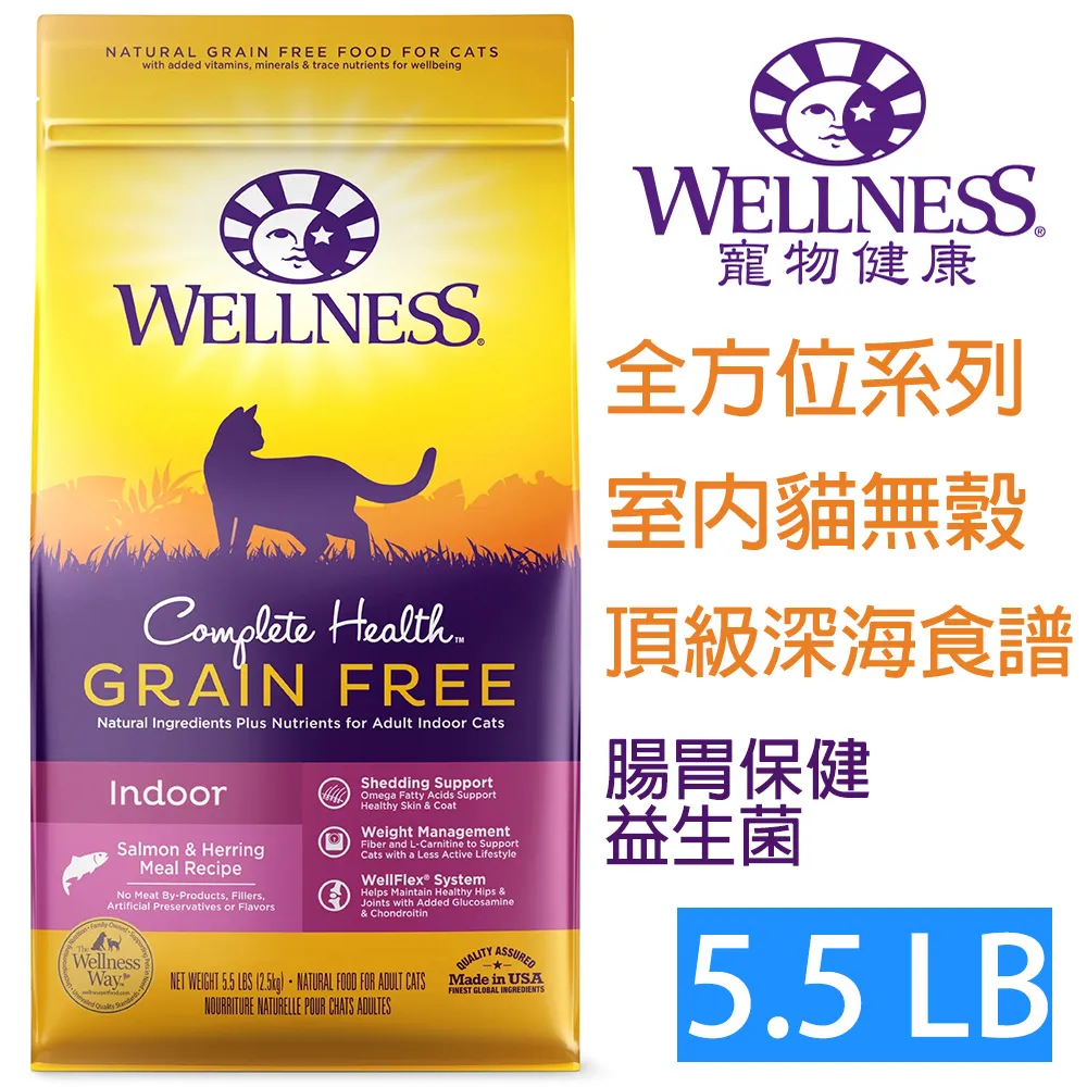 Wellness 寵物健康 5+5組合包/貓主食罐頭/貓主食餐包 歷史價格詳細信息