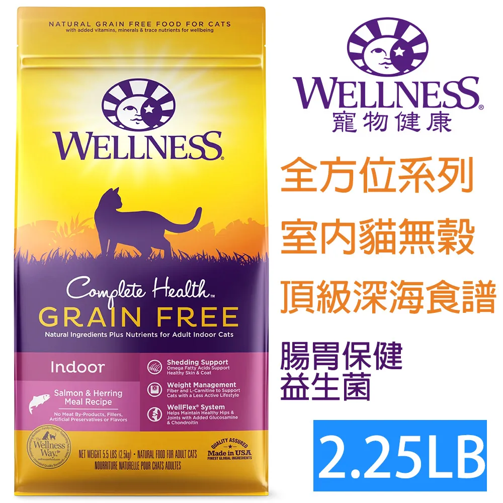WELLNESS寵物健康-幼貓無穀聰明活力食譜5.5LB 歷史價格詳細信息