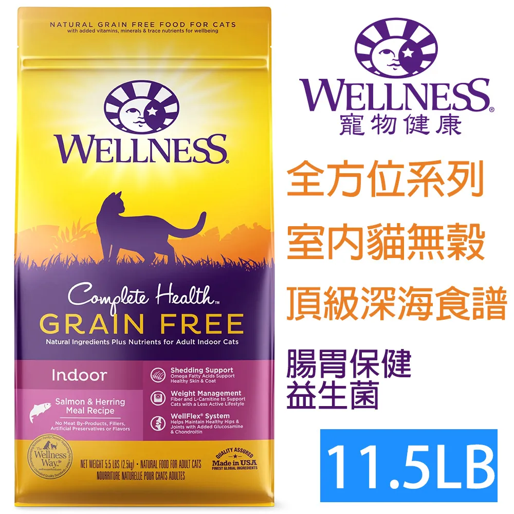 WELLNESS寵物健康-幼貓無穀聰明活力食譜5.5LB 歷史價格詳細信息