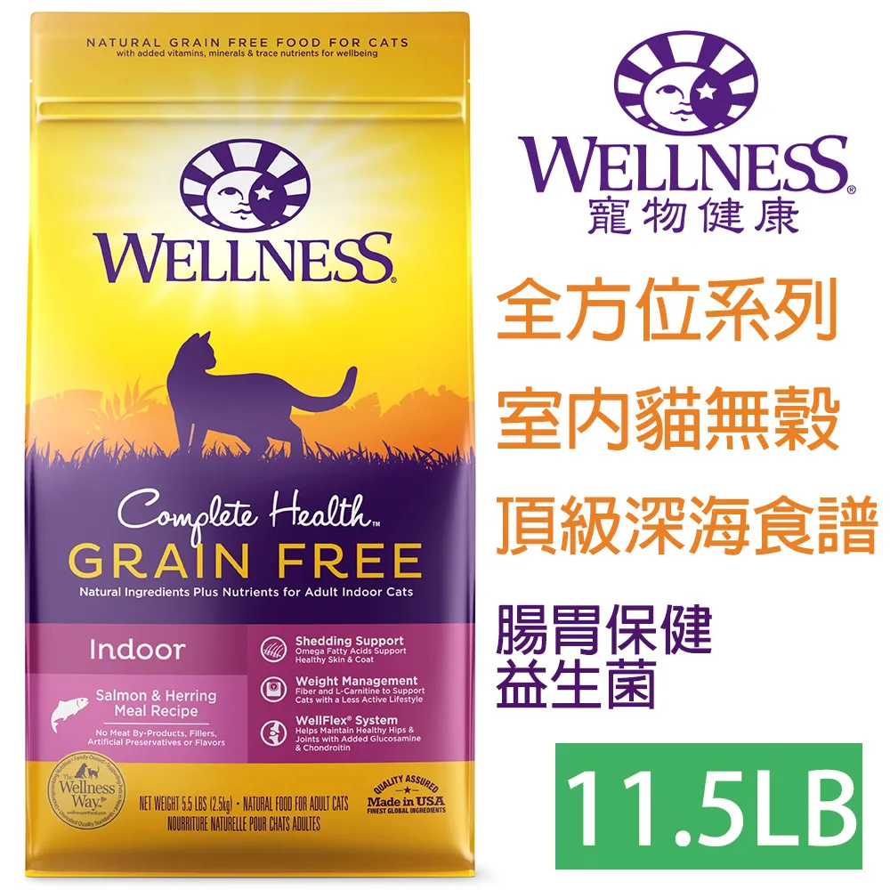 WELLNESS寵物健康-幼貓無穀聰明活力食譜5.5LB 歷史價格詳細信息