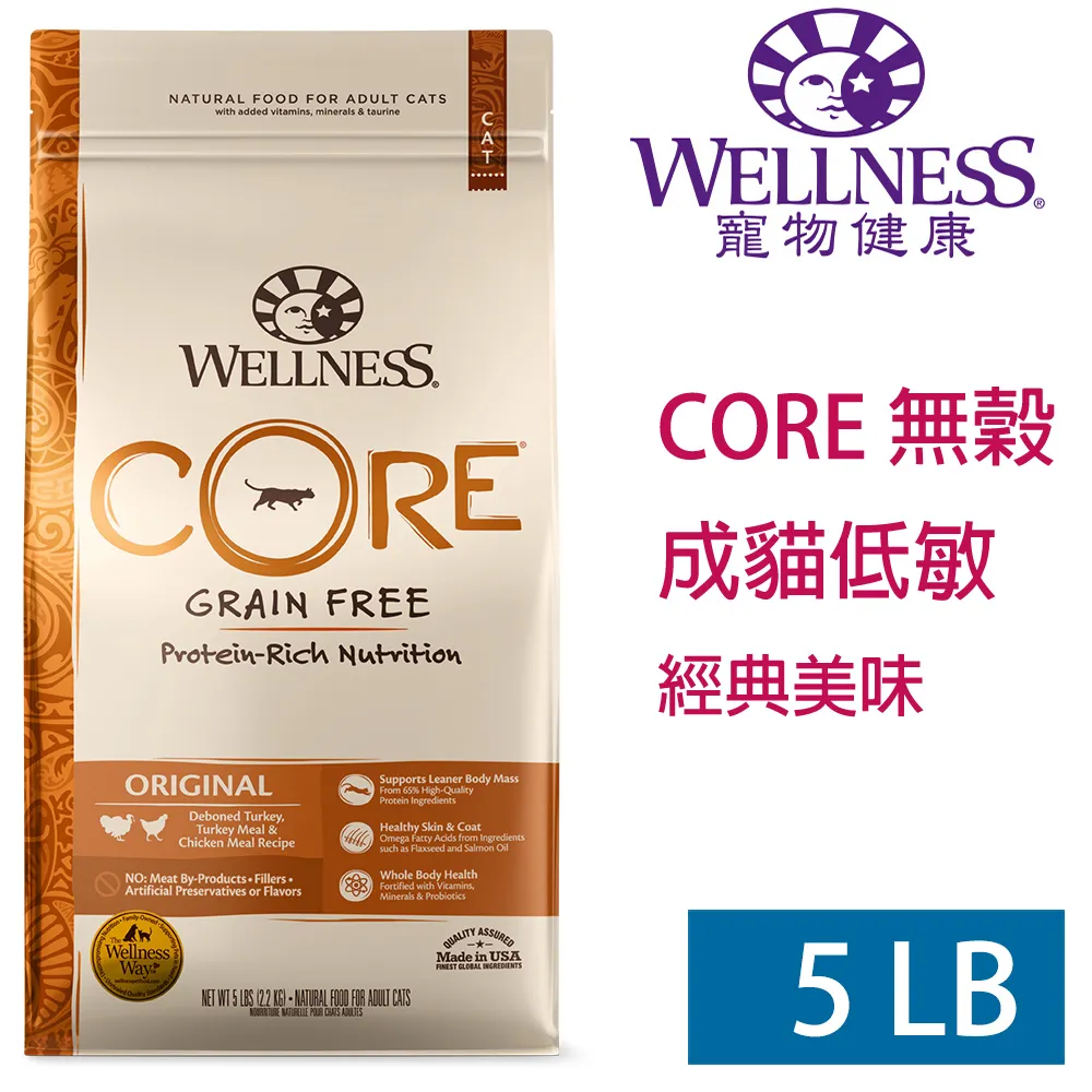 WELLNESS CORE 經典肉醬主食貓罐系列 85g 歷史價格詳細信息