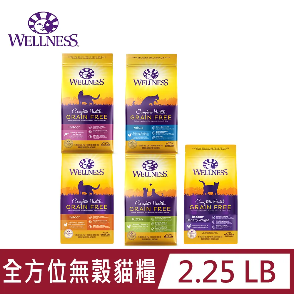 WELLNESS寵物健康-幼貓無穀聰明活力食譜5.5LB 歷史價格詳細信息