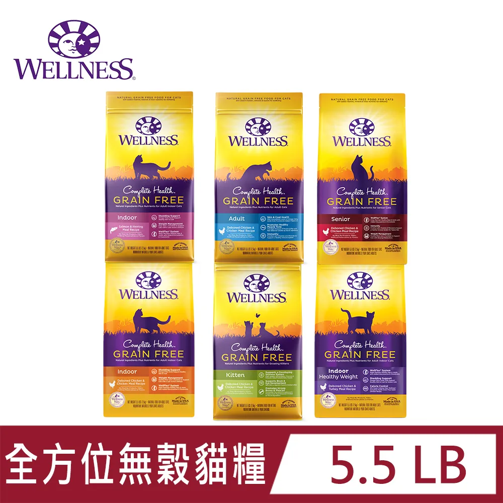 Wellness 寵物健康 5+5組合包/貓主食罐頭/貓主食餐包 歷史價格詳細信息
