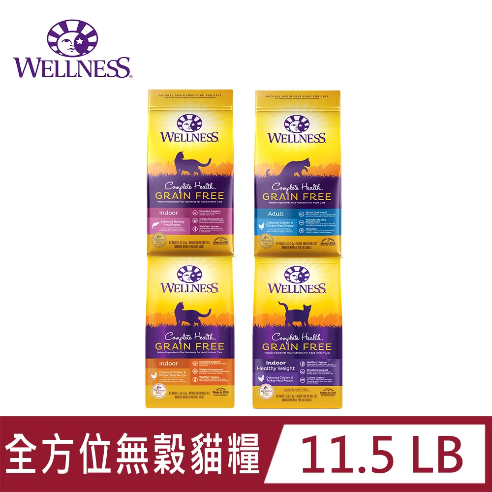 Wellness 寵物健康 5+5組合包/貓主食罐頭/貓主食餐包 歷史價格詳細信息