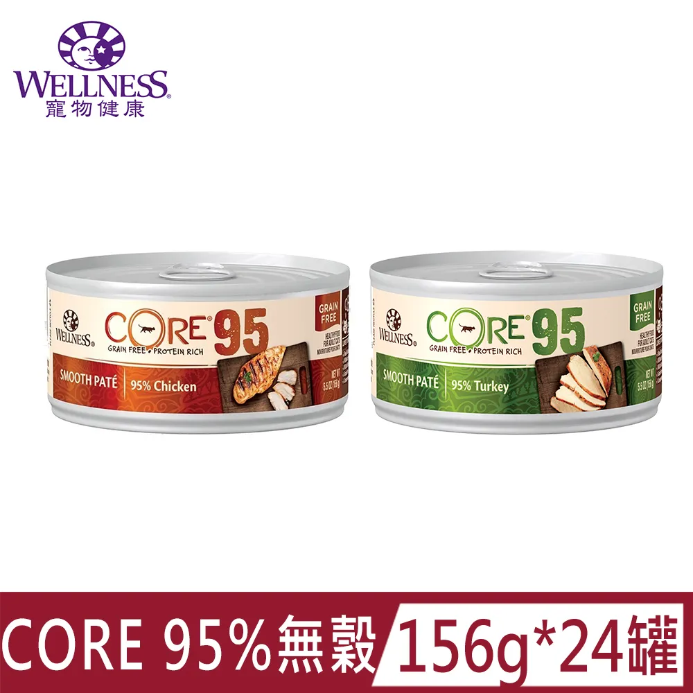 Wellness 寵物健康 5+5組合包/貓主食罐頭/貓主食餐包 歷史價格詳細信息