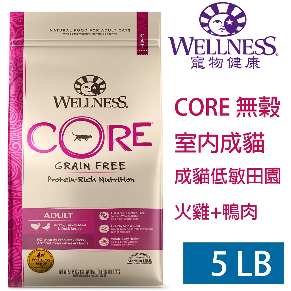 WELLNESS【寵物健康】Core無榖系列健康食譜/室內貓/成貓飼料 歷史價格詳細信息