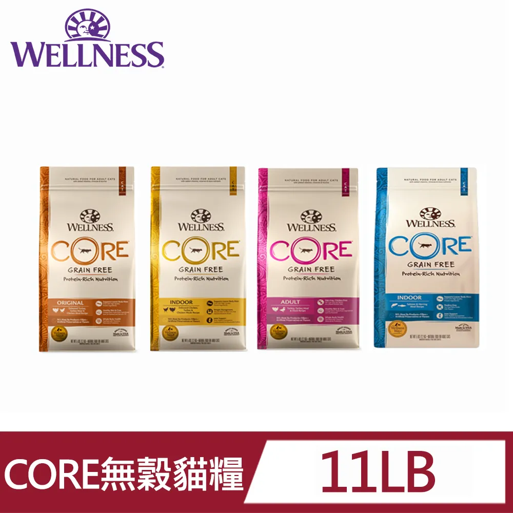 WELLNESS【寵物健康】Core無榖系列健康食譜/室內貓/成貓飼料 歷史價格詳細信息