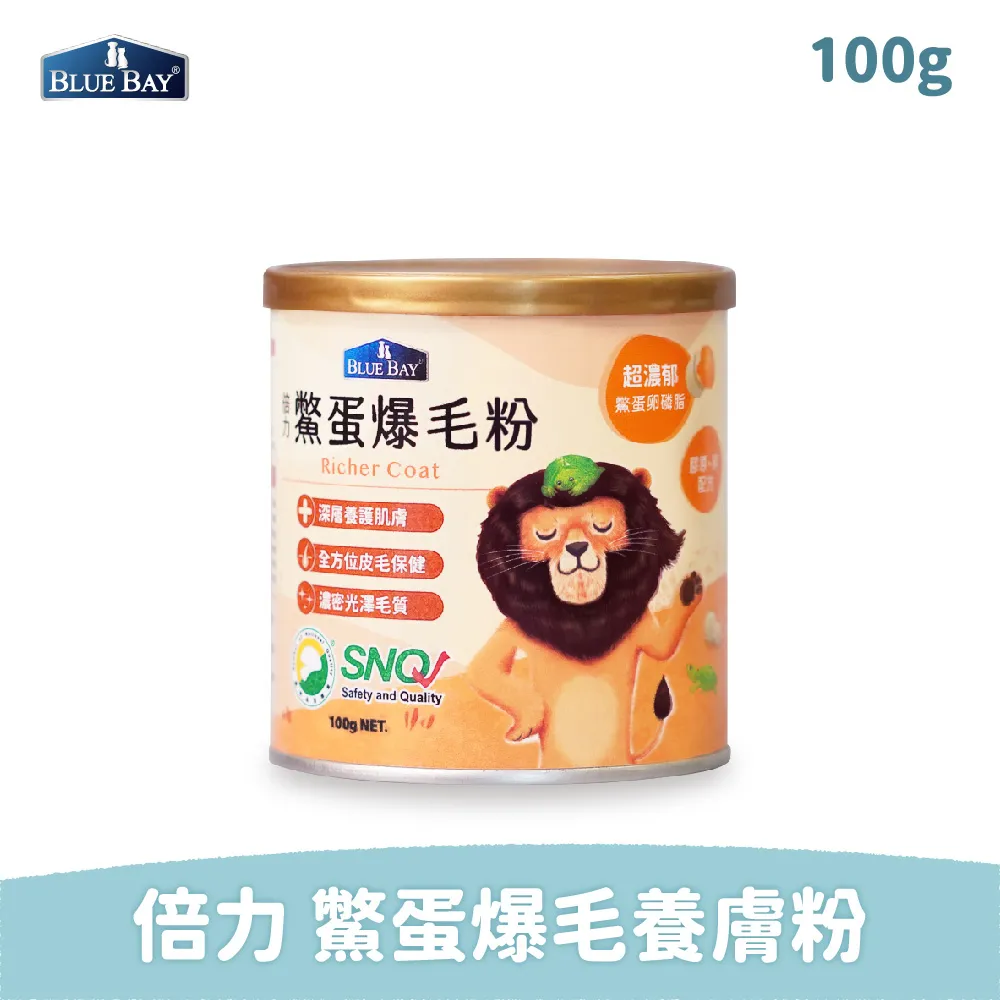 倍力BLUEBAY 鱉蛋爆毛粉 鋅生物素皮膚修護毛髮護理犬貓寵物營養保健品 寵物保健 蝦皮直送 現貨 歷史價格詳細信息