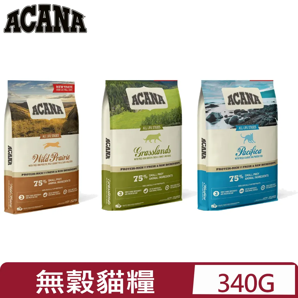 加拿大ACANA愛肯拿-貓用低GI配方 1.8KG/4LB 歷史價格詳細信息