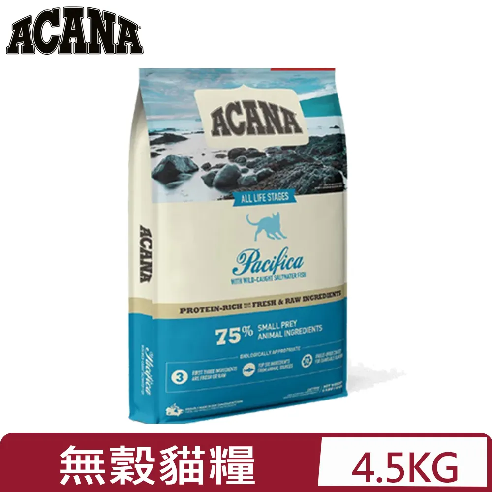 ACANA 愛肯拿 海洋盛宴 4.5kg【免運+送340克】 多種魚+玫瑰果 無穀貓糧 貓糧『WANG』 歷史價格詳細信息