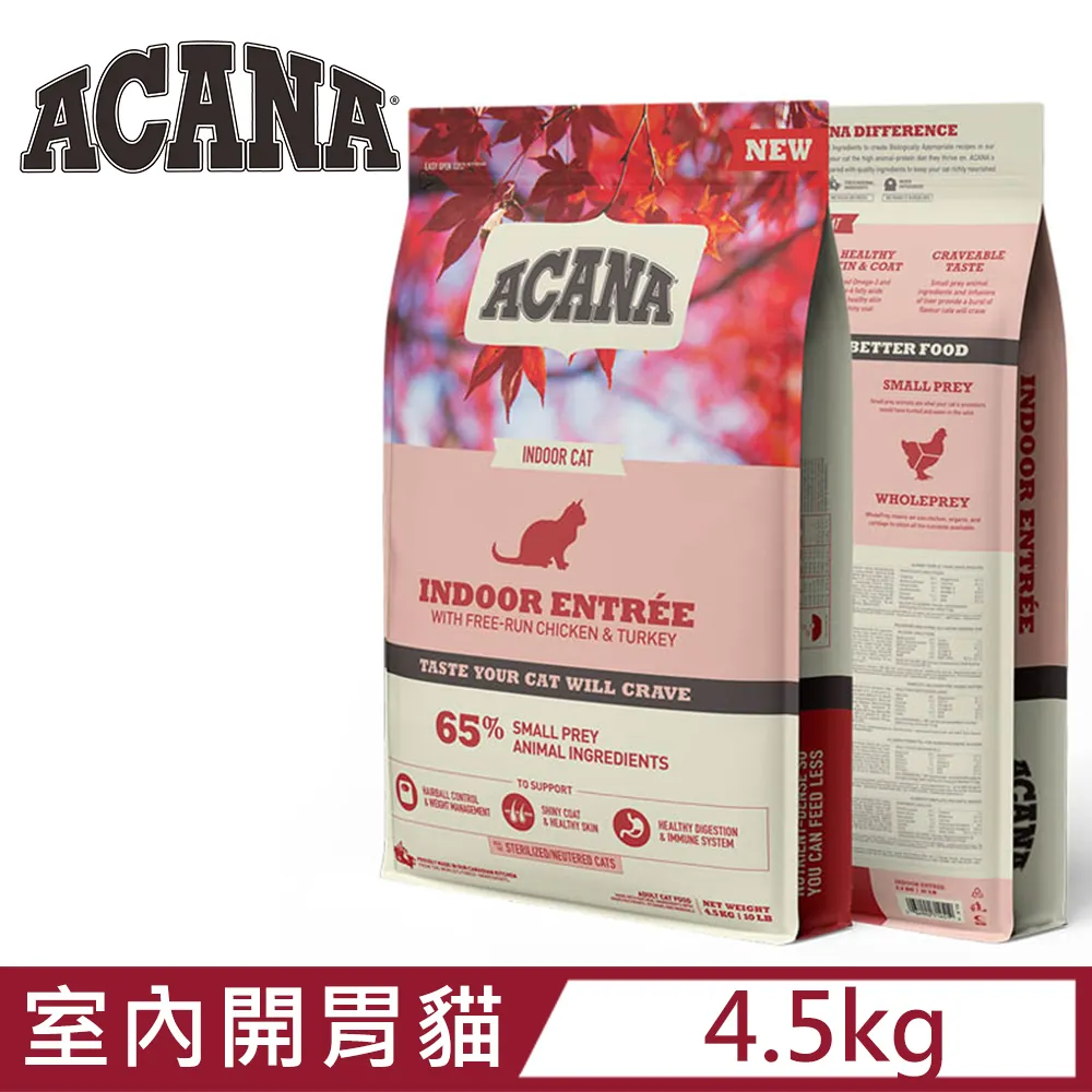 ACANA愛肯拿 -無穀犬用配方_(美膚羊肉/農場饗宴)6KG/13.2LB 歷史價格詳細信息