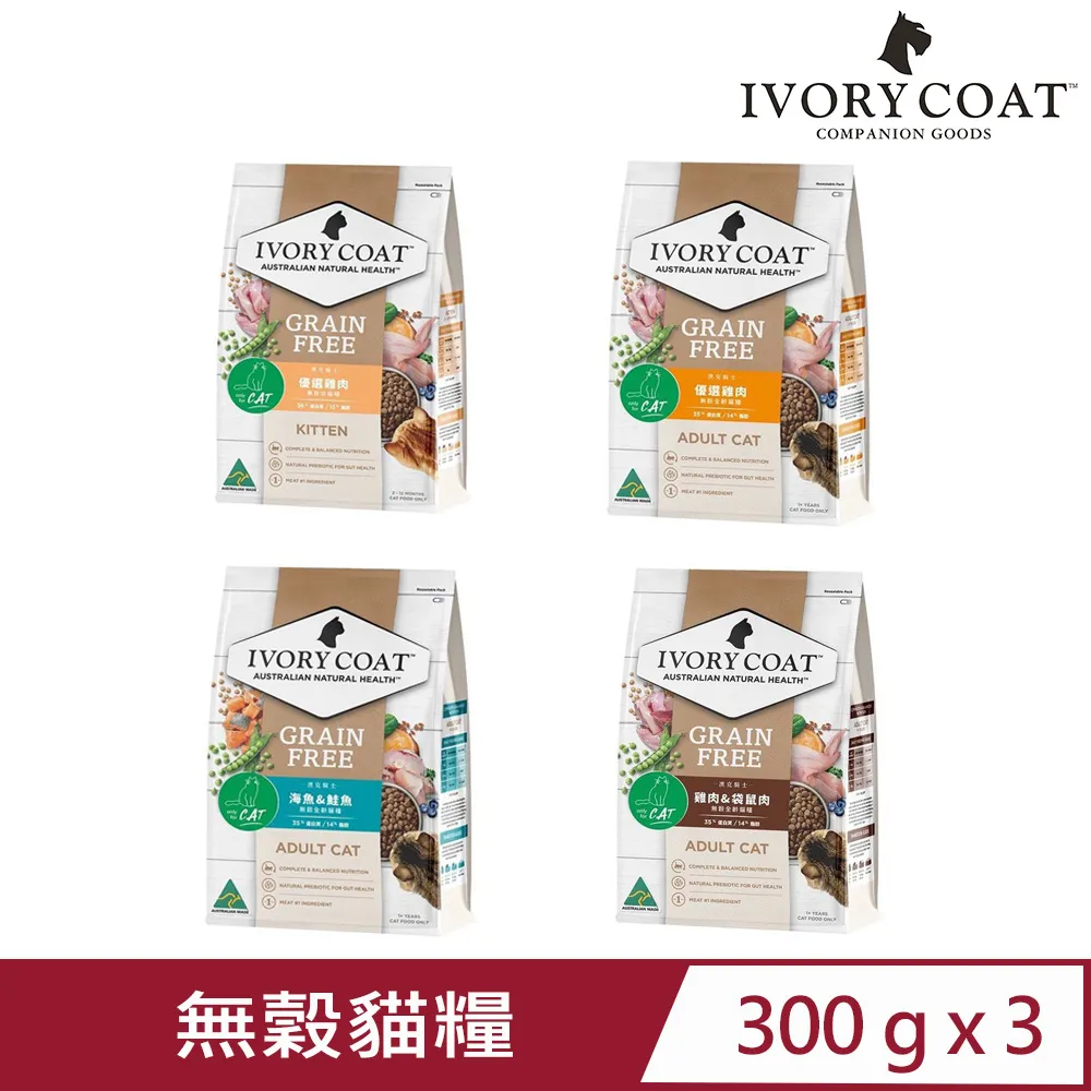 澳洲 IVORYCOAT 澳克騎士 無穀狗糧300g 全齡犬 狗飼料 歷史價格詳細信息