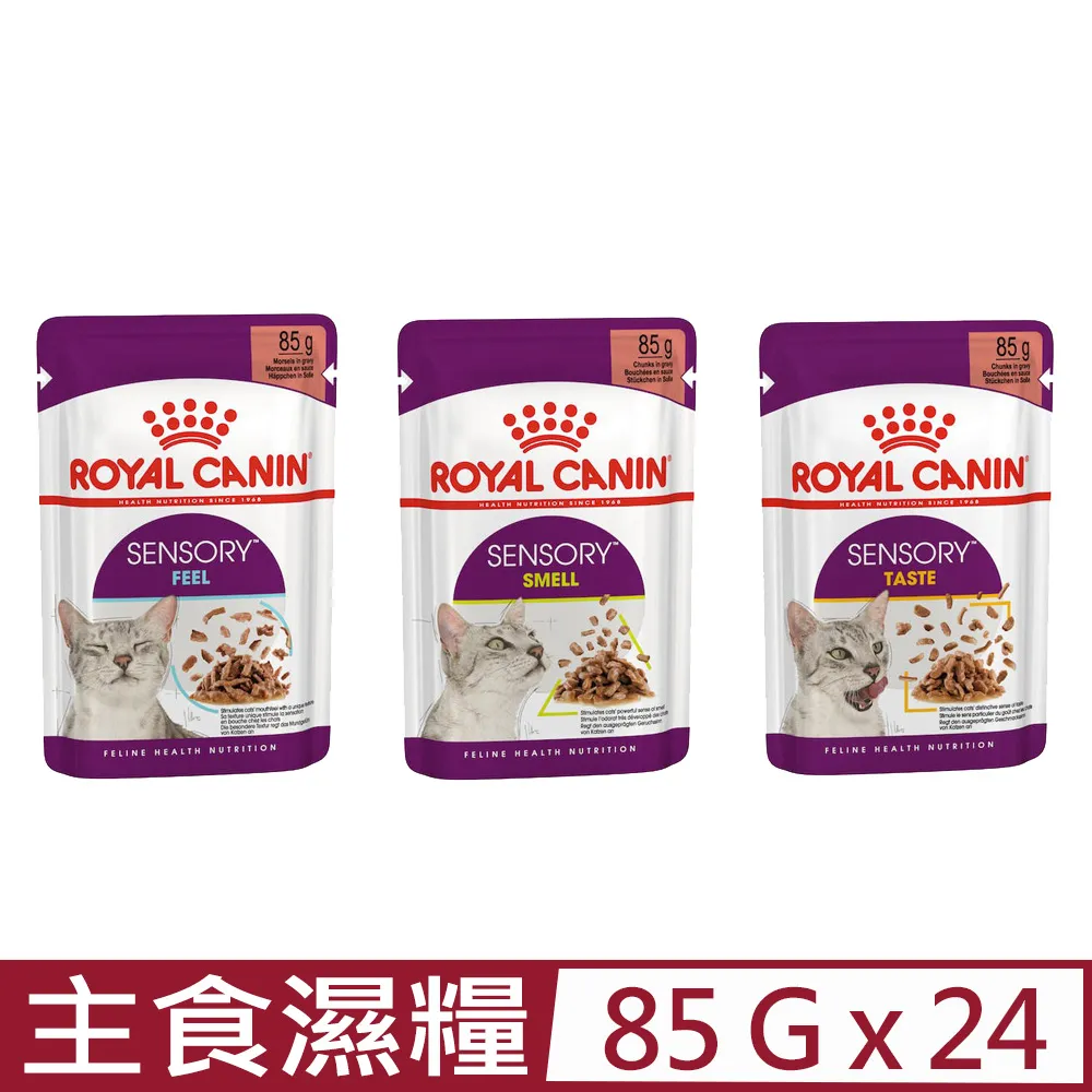 【法國皇家】皇家饗宴主食濕糧-豐富鮮味 STW 85Gx12 歷史價格詳細信息