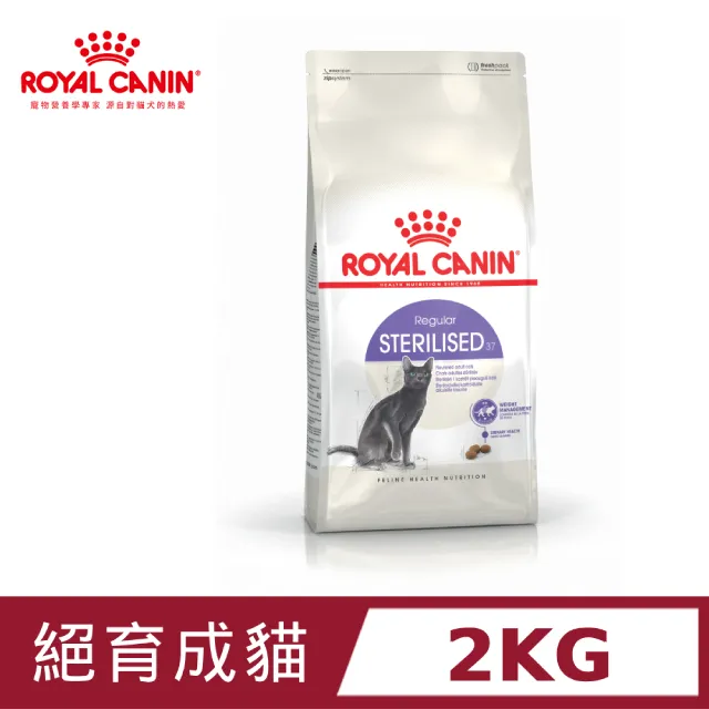 【法國皇家】S37絕育貓2kg 歷史價格詳細信息
