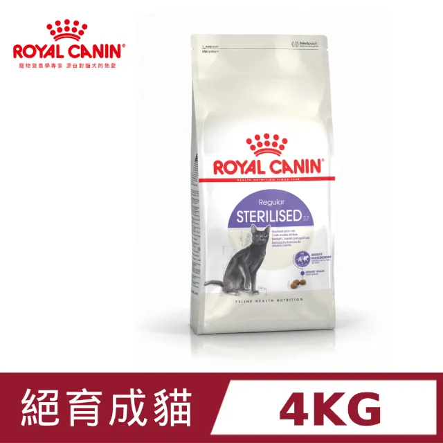 【法國皇家】S37絕育貓2kg 歷史價格詳細信息