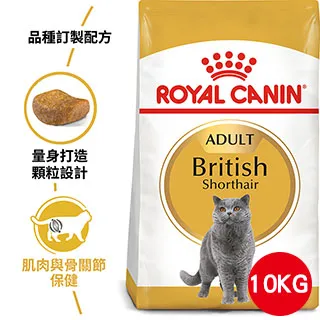 法國皇家 BS34《英國短毛成貓》專用貓飼料-2kg/4kg/10kg『WANG』 歷史價格詳細信息