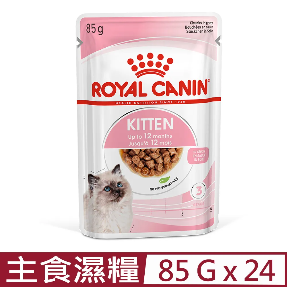 法國皇家ROYAL CANIN 貓濕糧 貓飼料 皇家/成貓/幼貓/離乳貓/母貓 【三個寶】 歷史價格詳細信息