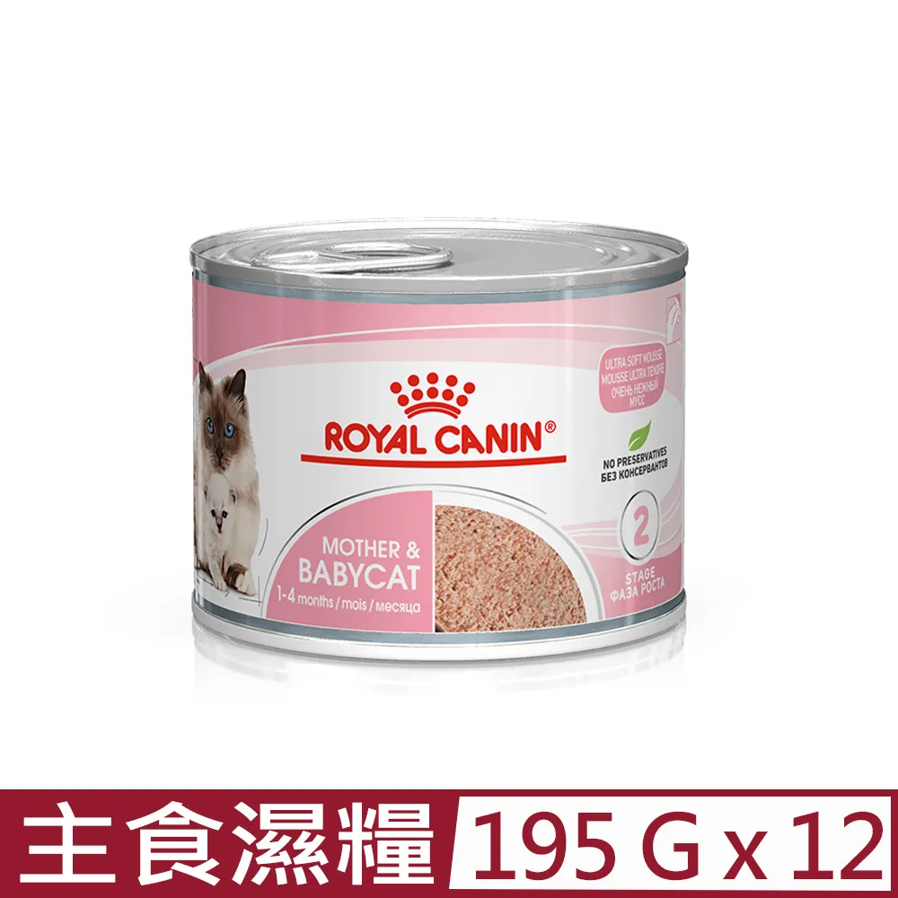 法國皇家ROYAL CANIN 貓濕糧 貓飼料 皇家/成貓/幼貓/離乳貓/母貓 【三個寶】 歷史價格詳細信息