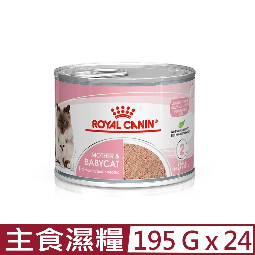 法國皇家ROYAL CANIN 貓濕糧 貓飼料 皇家/成貓/幼貓/離乳貓/母貓 【三個寶】 歷史價格詳細信息