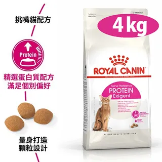 法國皇家E42 挑嘴貓營養滿分成貓配方 專用貓飼料-2kg/4kg『WANG』 歷史價格詳細信息