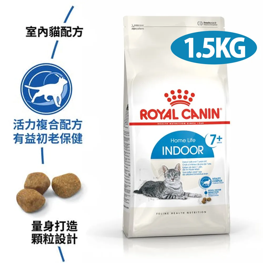【法國皇家】INDOOR 7+ 室內老貓1.5kg(IN+7) 價格比較,價格查詢,歷史價格詳細信息