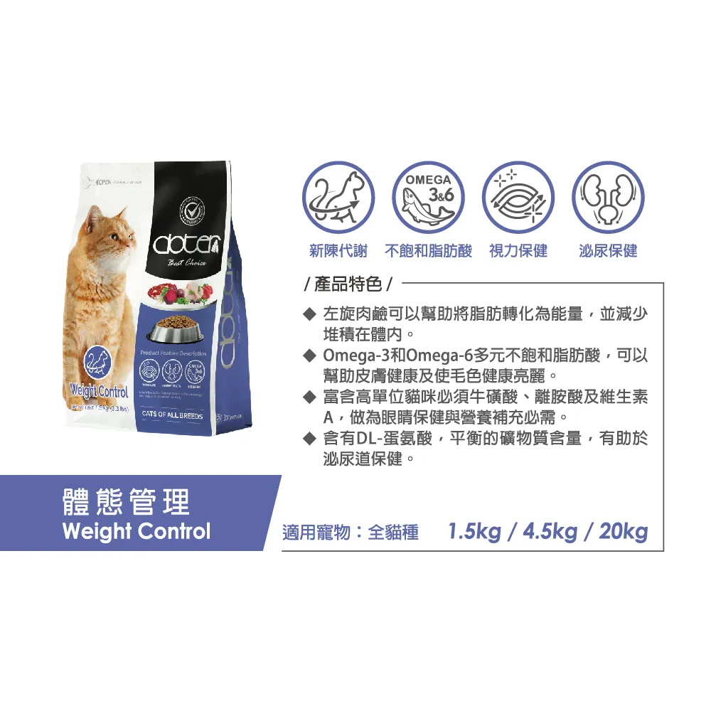 寵愛物語 doter 貓傢俱 巴比倫摘星塔貓跳台 雲頂太空艙貓跳台 雲頂睡床貓跳台 雲頂爬梯貓跳台 歷史價格詳細信息