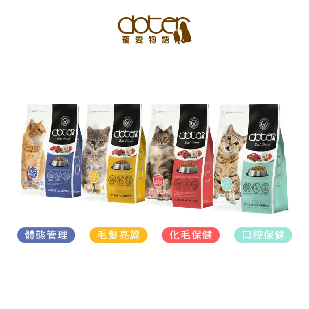 DOTER 寵愛物語【2合1訓練休憩多功能寵物籠S/M/L/XL】四種尺寸 寵物籠 狗籠 籠子 鐵籠 鋼鐵籠 犬籠 歷史價格詳細信息