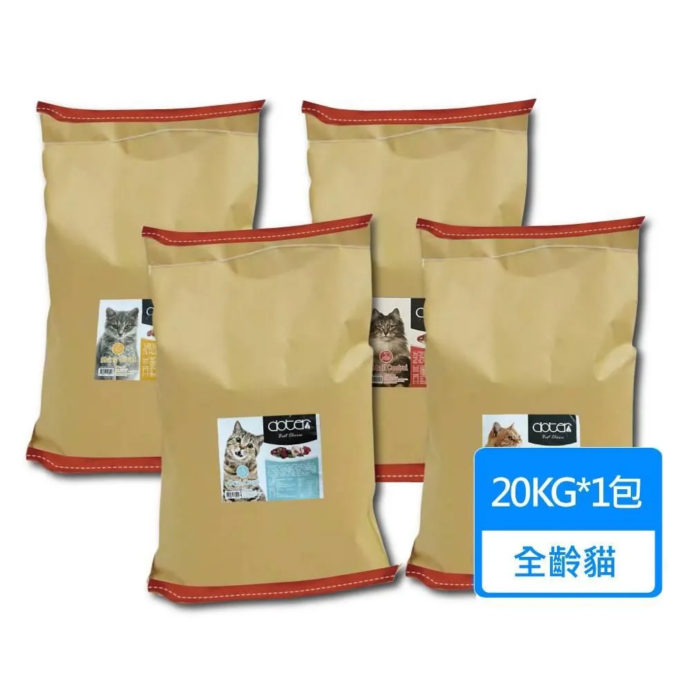 Doter 寵愛物語20kg以內中大型犬用 航空外出籠 / 提籠 / 運輸籠RU21+ 歷史價格詳細信息