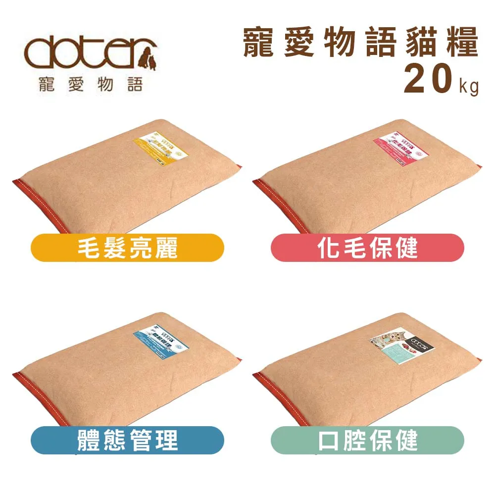 Doter 寵愛物語20kg以內中大型犬用 航空外出籠 / 提籠 / 運輸籠RU21+ 歷史價格詳細信息