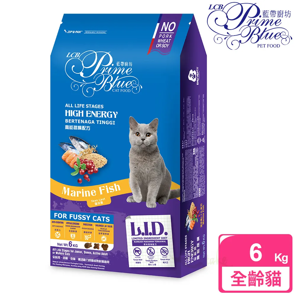 【LCB藍帶廚坊】L.I.D.挑嘴貓糧 2包超值組 高能貓6kg+活力貓6kg 歷史價格詳細信息