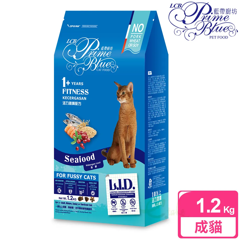 LCB藍帶廚坊 貓糧 海鮮大餐 挑嘴亮毛3LB(1.36kg) 夾鏈袋新包裝 歷史價格詳細信息
