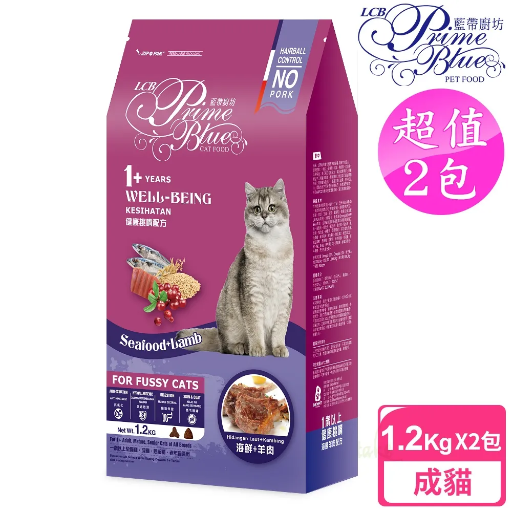 【LCB藍帶廚坊】2包超值組 健康挑嘴狗 10kg 羊肉蔬果配方 歷史價格詳細信息