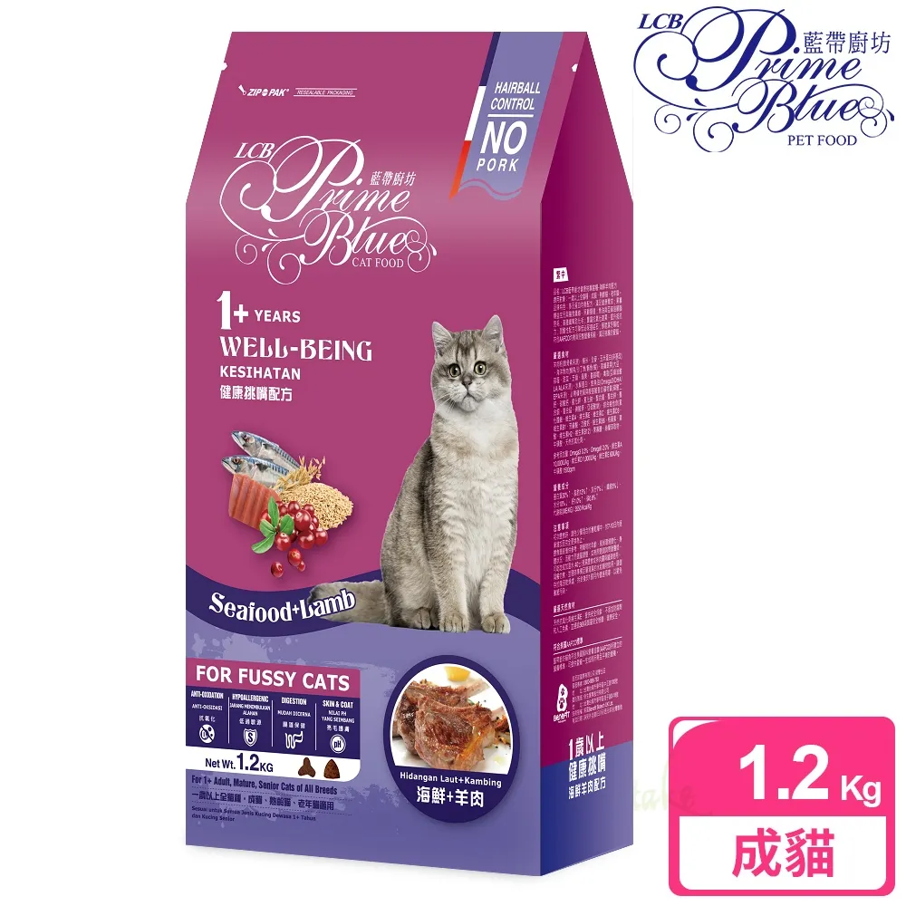 【LCB藍帶廚坊】健康挑嘴貓 1.2kg x 2包 化毛配方 歷史價格詳細信息