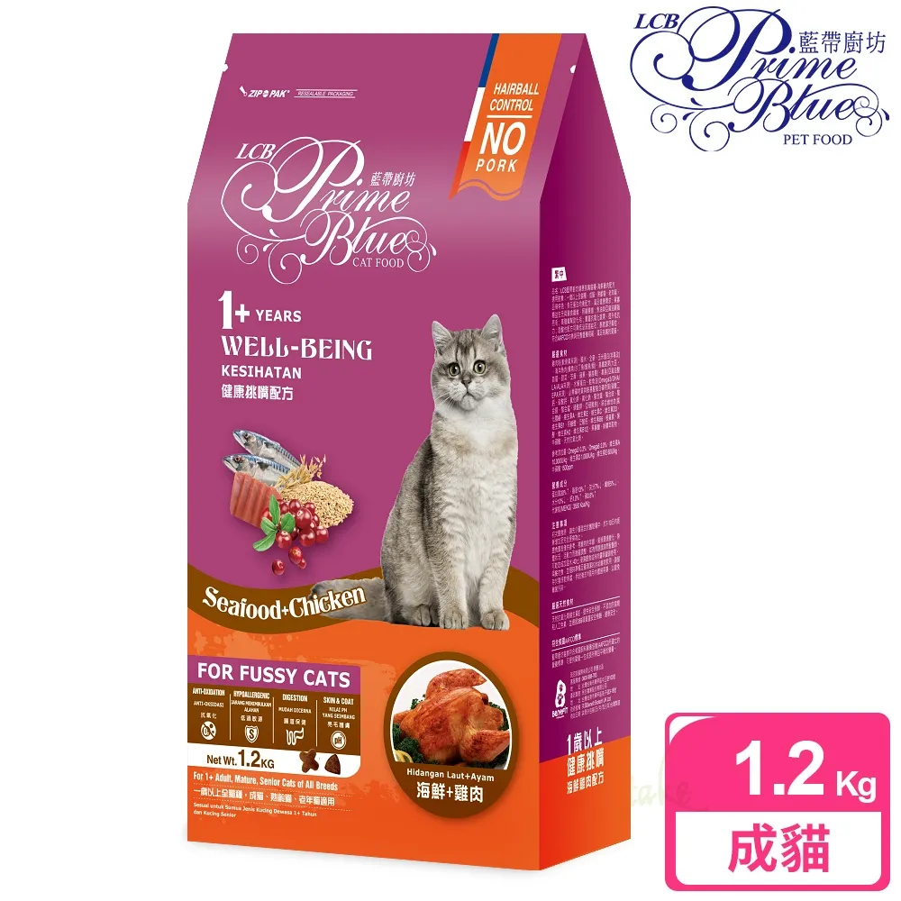 【LCB藍帶廚坊】健康挑嘴貓 1.2kg x 2包 化毛配方 歷史價格詳細信息