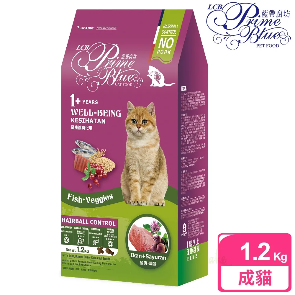 【LCB藍帶廚坊】健康挑嘴貓 1.2kg x 2包 化毛配方 歷史價格詳細信息