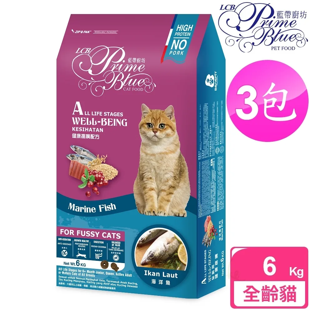 【LCB藍帶廚坊】健康挑嘴貓 6kg 海鮮雞肉配方 歷史價格詳細信息