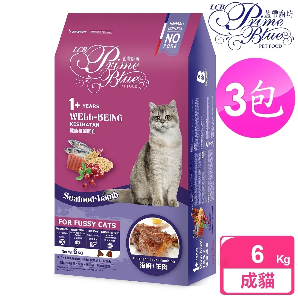 【LCB藍帶廚坊】健康挑嘴貓 6kg 海鮮雞肉配方 歷史價格詳細信息