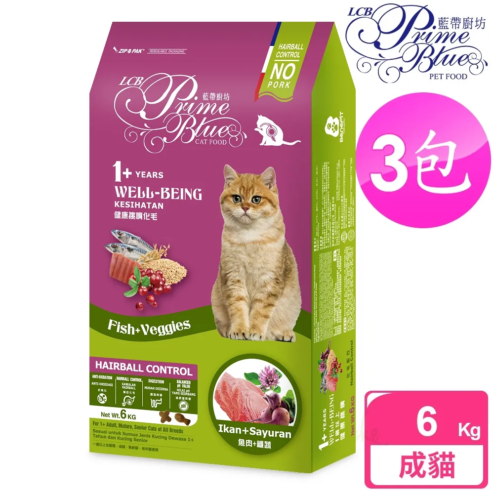 【LCB藍帶廚坊】健康挑嘴貓 6kg 海鮮雞肉配方 歷史價格詳細信息