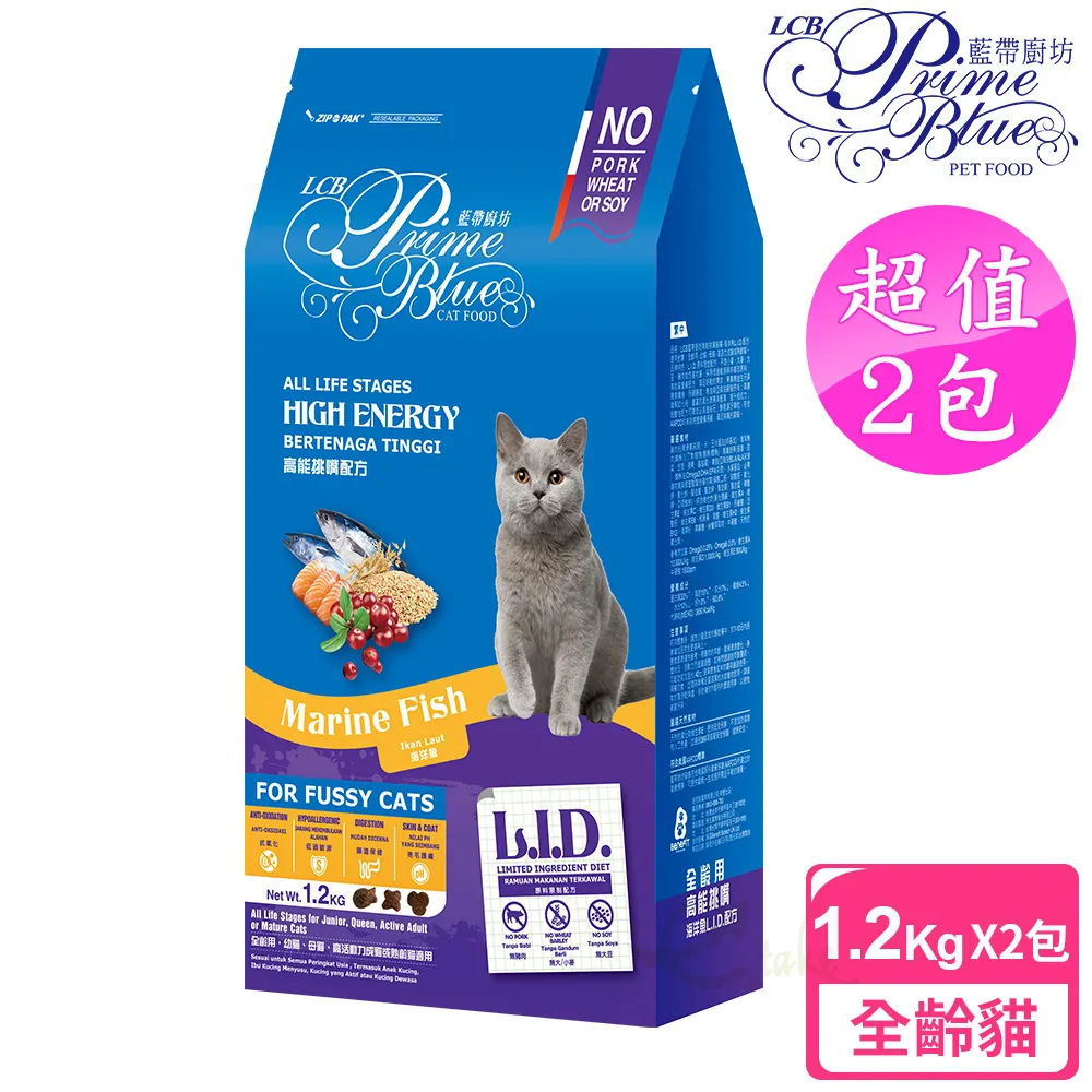 【LCB藍帶廚坊】L.I.D.挑嘴貓糧 2包超值組 高能貓6kg+活力貓6kg 歷史價格詳細信息