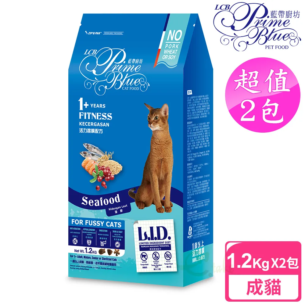 LCB藍帶廚坊 貓糧 海鮮大餐 挑嘴亮毛3LB(1.36kg) 夾鏈袋新包裝 歷史價格詳細信息
