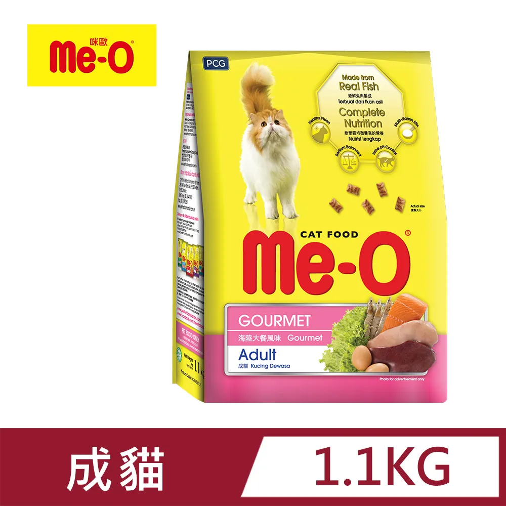 Me-O 咪歐乾貓糧(盒裝)-海陸大餐/鮭魚口味 1kg 歷史價格詳細信息