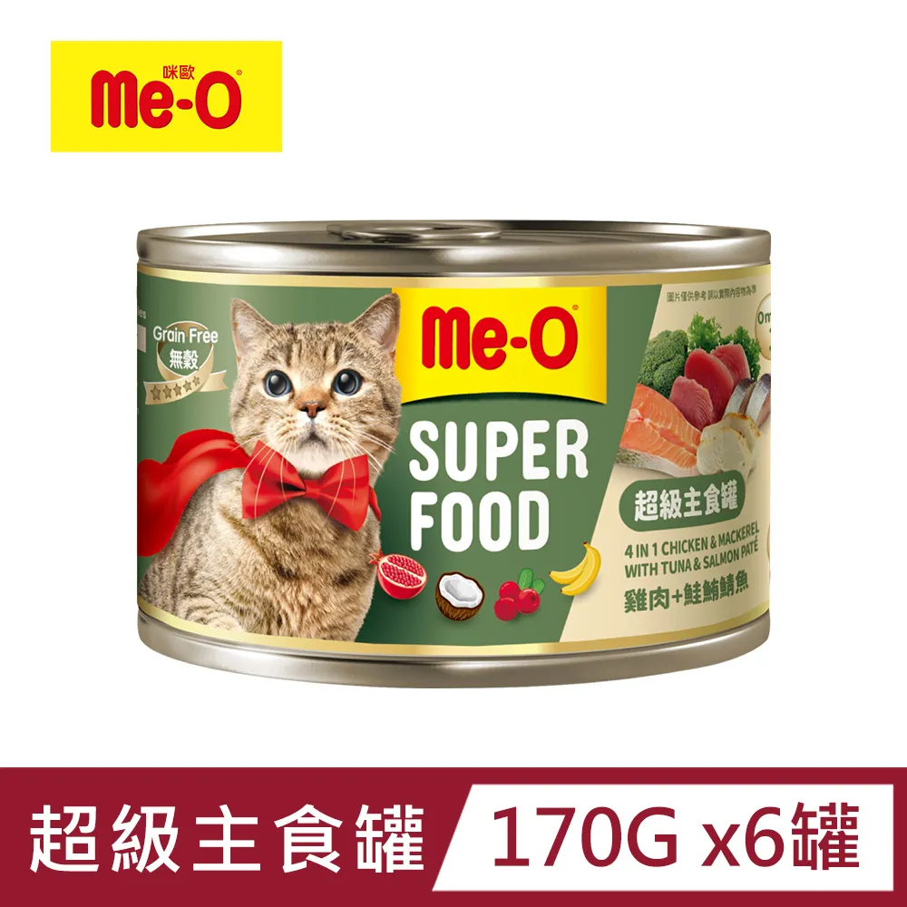 Me-O咪歐 貓罐(鮪魚口味170克)[大買家] 歷史價格詳細信息