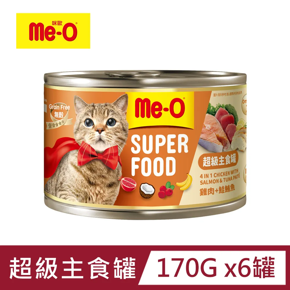 Me-O咪歐 貓罐(鮪魚口味170克)[大買家] 歷史價格詳細信息