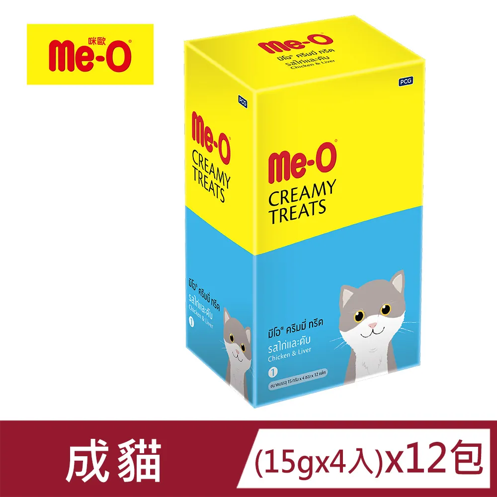 【Me-O】咪歐啾咪棒-鮭魚口味肉泥15g*4入*12包(盒裝) 歷史價格詳細信息