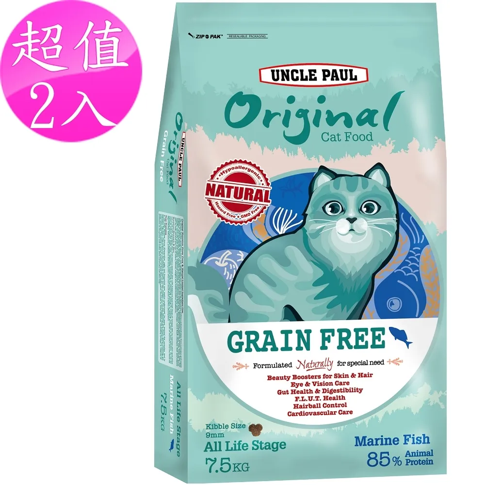 保羅叔叔 無穀鮮肉點心犬罐 罐罐 罐頭 無膠罐頭  狗罐頭 獎勵罐罐 全齡 捐贈 愛心 80克/170克 單罐 歷史價格詳細信息