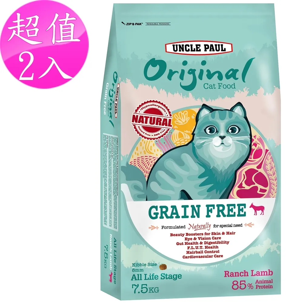 保羅叔叔 無穀鮮肉點心犬罐 罐罐 罐頭 無膠罐頭  狗罐頭 獎勵罐罐 全齡 捐贈 愛心 80克/170克 單罐 歷史價格詳細信息