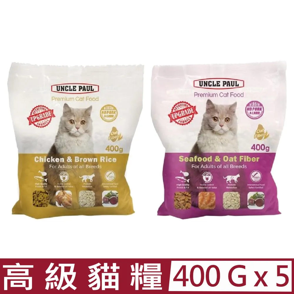 UNCLE PAUL 保羅叔叔 高級狗糧 3.5kg 均衡維他命與礦物質 配方升級 犬糧『WANG』 歷史價格詳細信息