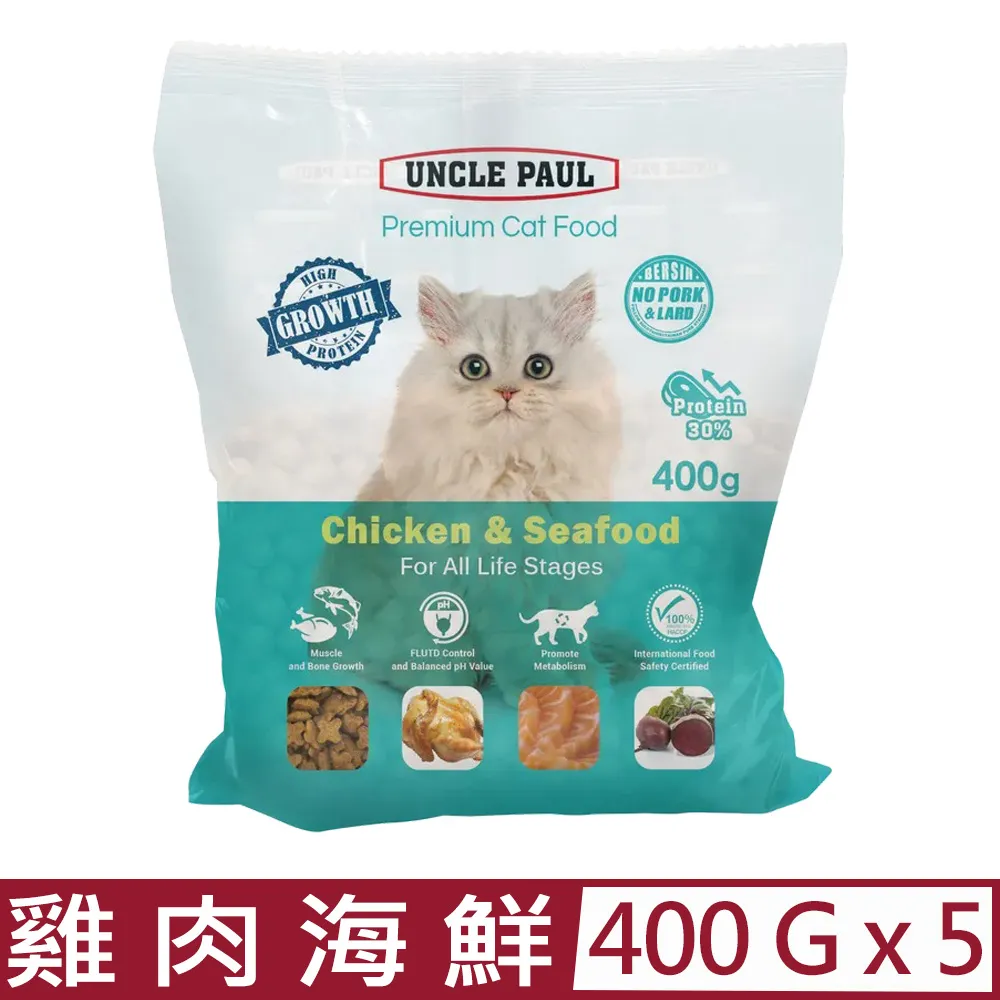 UNCLE PAUL 保羅叔叔 高級狗糧 3.5kg 均衡維他命與礦物質 配方升級 犬糧『WANG』 歷史價格詳細信息