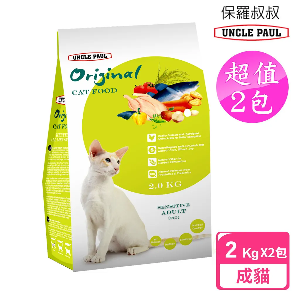 【保羅叔叔田園生機貓食】成貓 長毛貓 (2KG) 歷史價格詳細信息
